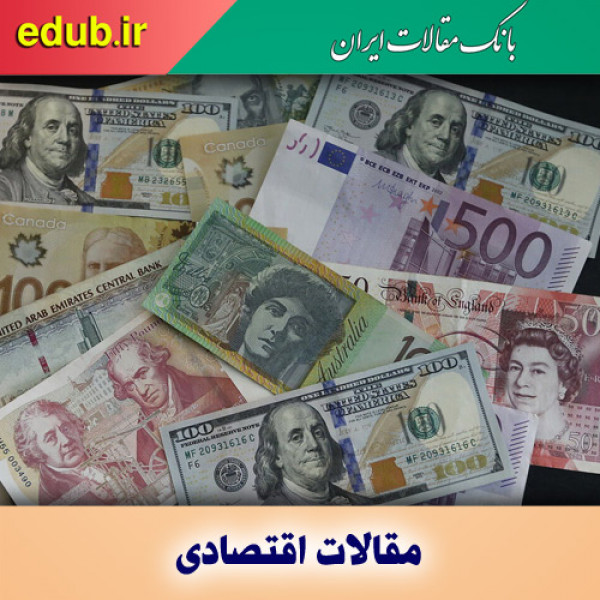 مهمترین چالش اقتصادی دولت جدید