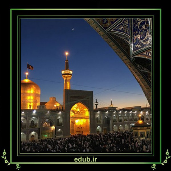 تفسیر قرآن در کلام امام رضا (ع)