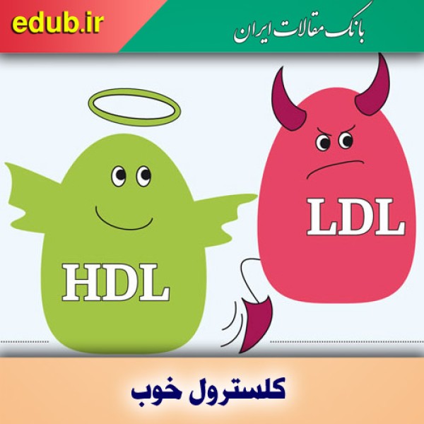 تاثیر کلسترول خوب بر کاهش خطر آلزایمر