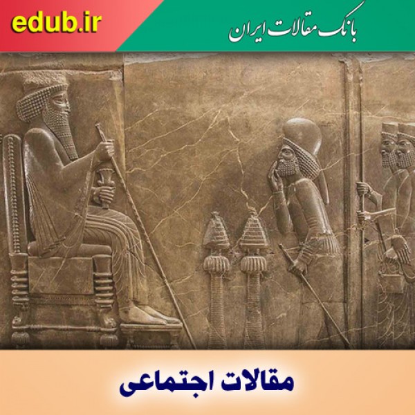 از وزیر تا وزیر