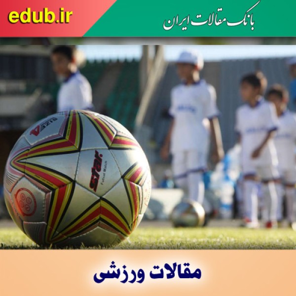 بازیکن‌های مستعد چگونه هرز می‌روند؟