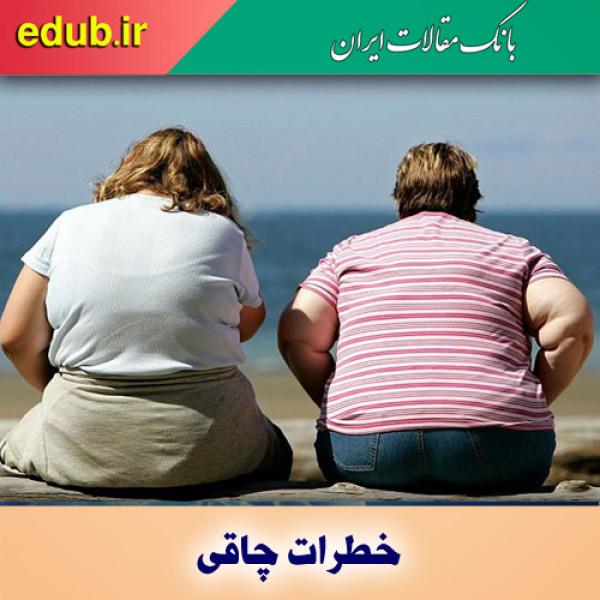 خطر ابتلا به سنگ صفرا با چاقی و اضافه وزن