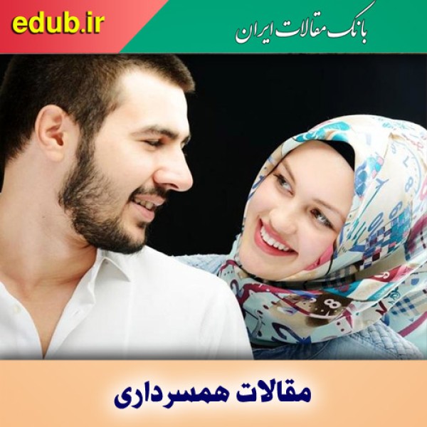 چرا باید از قدرت قدردانی در روابط زناشویی استفاده کنیم؟