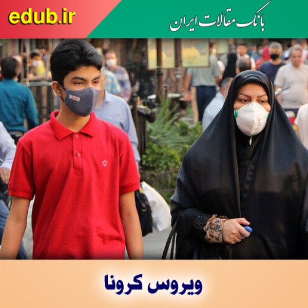 چرا باید هنوز ماسک زد؟