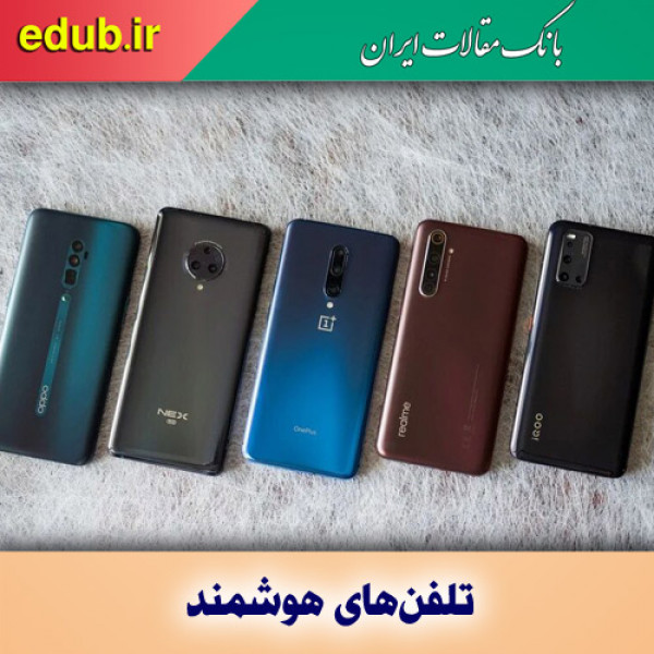 جدیدترین رقیب سامسونگ و اپل را بشناسید