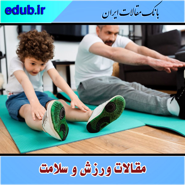 تغذیه سالم و ورزش در کودکی حجم مغز را در بزرگسالی افزایش می‌دهد