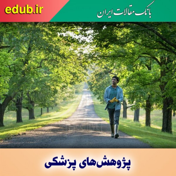 سلامت مغز در گرو تنفس هوای سالم