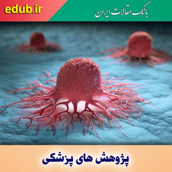 علامت‌های هشدار دهنده سرطان