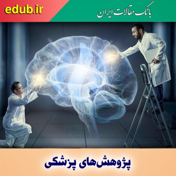کشف پروتیینی که امکان تغییر خاطرات را نشان می‌دهد