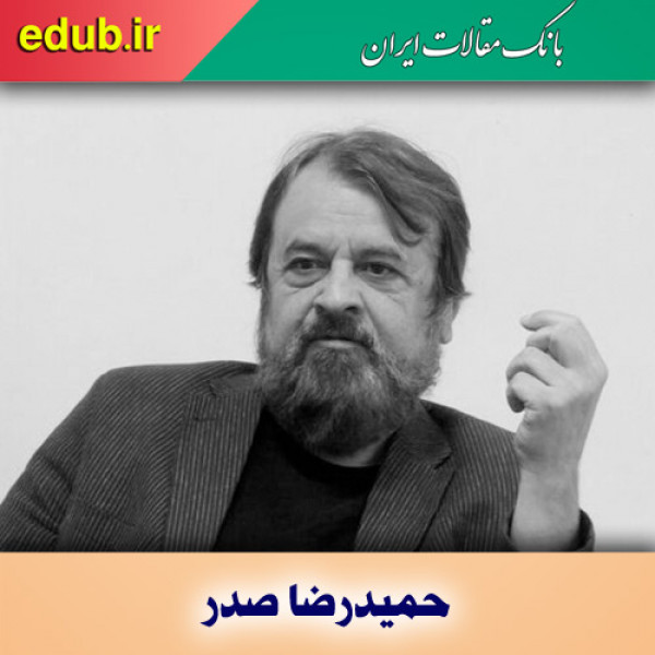 نگاهی به زندگی حمیدرضا صدر: پسر حالا غایب روی سکوها