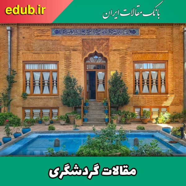 بازمانده مشروطه در گذر میرزا محمود