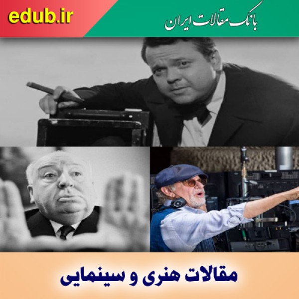 برترین کارگردانان تاریخ سینما