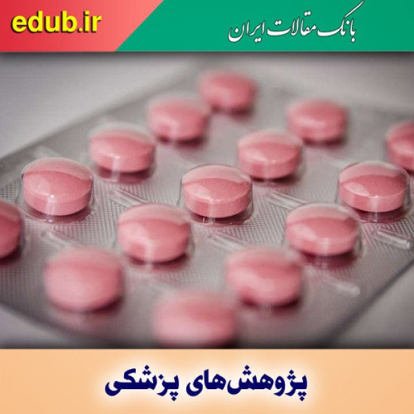 داروی جدید آلزایمر و تورم مغزی