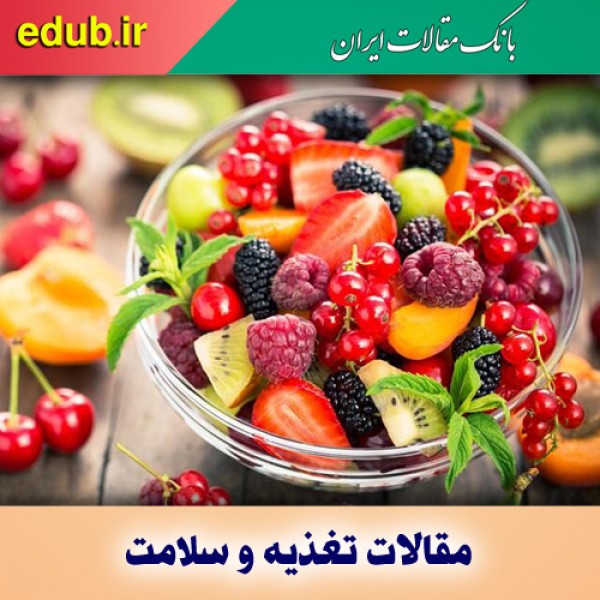 ۴ هشدار برای مصرف بیش از حد میوه‌ها!