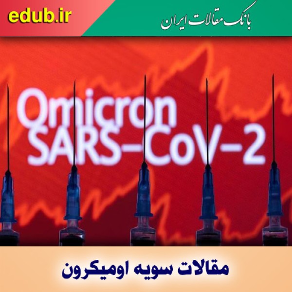 اومیکرون به زودی جایگزین دلتا می‌شود