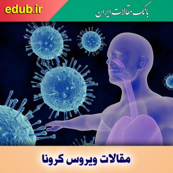 چرا برخی افراد واکسینه شده به کووید-۱۹ مبتلا می‌شوند؟