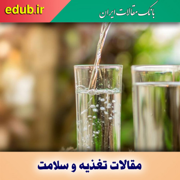  آب بنوشید و با کبد چرب خداحافظی کنید 