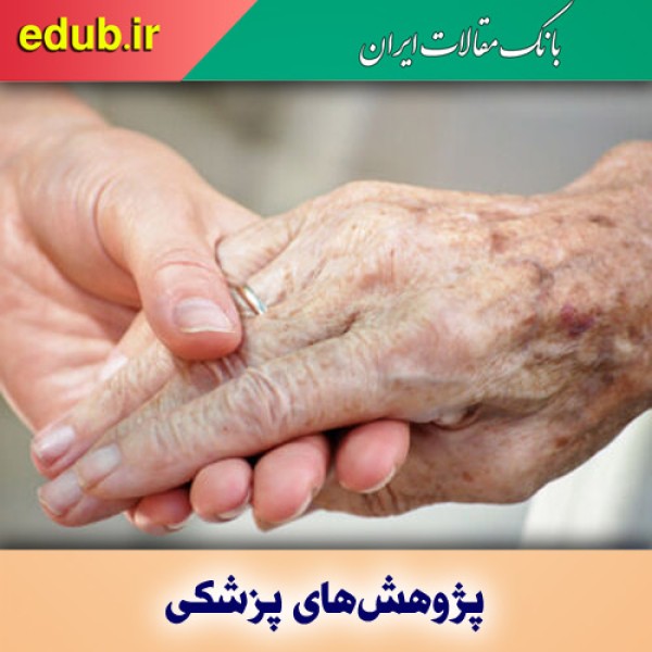 شناسایی عامل جوان‌کننده عضلات در خون