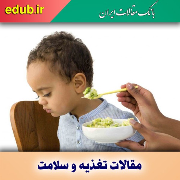 با بدغذایی کودک چه باید کرد؟