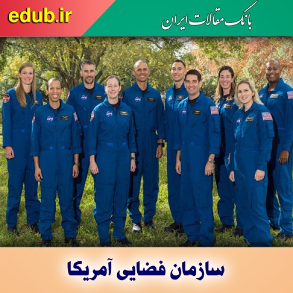 ناسا فضانوردان آینده خود را معرفی کرد