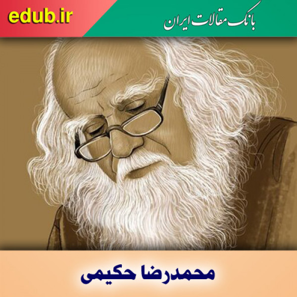 پشت و پناهی که دیگر نیست