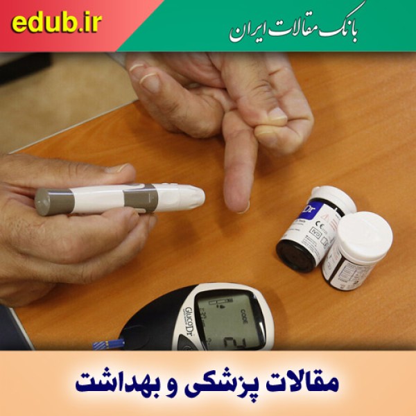 قندی که کام مبتلایان را تلخ می‌کند