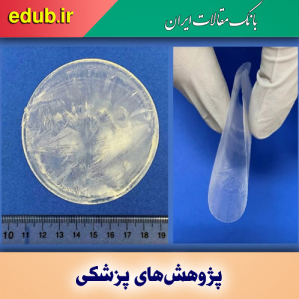 ابداع برچسبی برای ترمیم زخم‌های داخلی