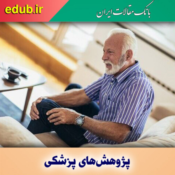 درد مزمن ساختار شیمیایی مغز را تغییر می‌دهد