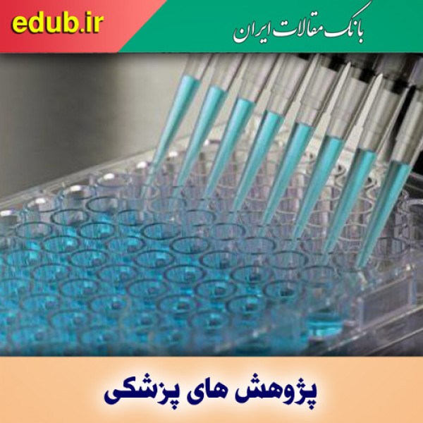 شناسایی نشانگر زیستی جدید برای تشخیص سرطان پانکراس