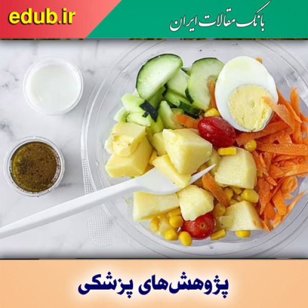 خوراکی های مفید برای درمان بیماری کبد چرب