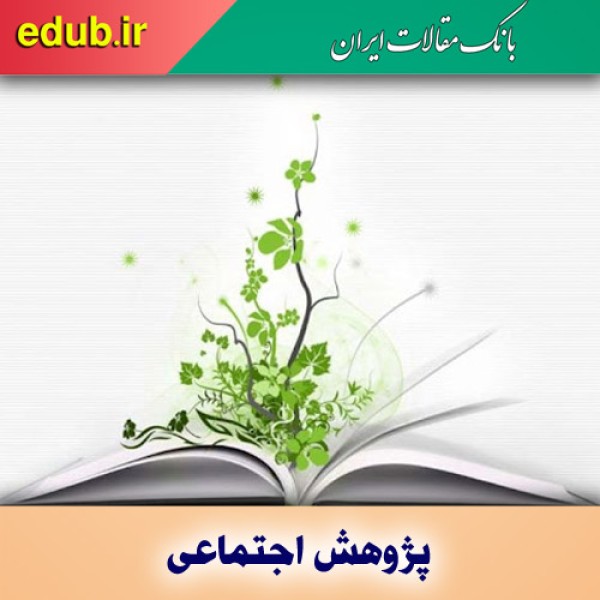 مشت پُر زور کتاب بر کرونا و فضای مجازی در ۲۰۲۱