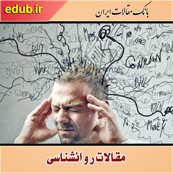استرس چگونه سلامت بدن‌مان را تهدید می‌کند؟