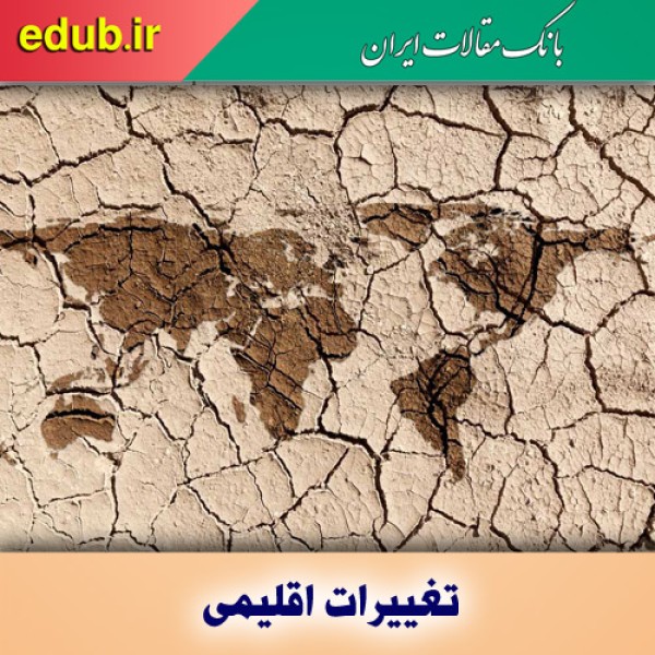 ایران در کانون خشکسالی جهانی