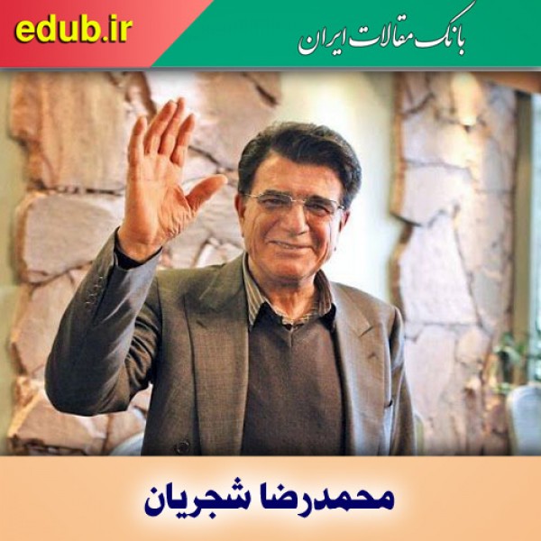 محمدرضا شجریان، آفریننده ماندگارترین نواهای ایرانی