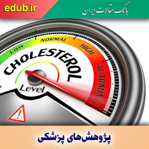 کلسترول نقش کلیدی در ابتلا به آلزایمر دارد