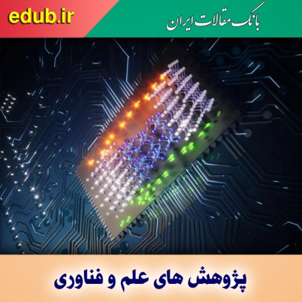 ابررسانای یک‌طرفه، روزنه‌ای نو برای بهینه‌سازی مصرف انرژی شبکه‌های رایانه‌ای