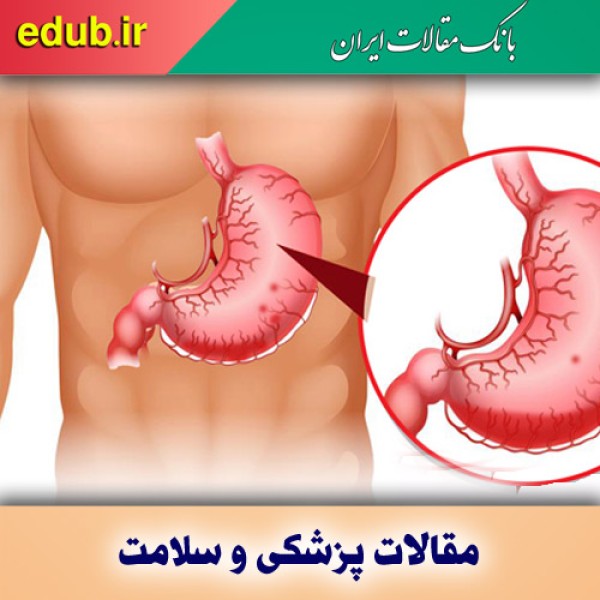 علائم زخم معده چیست؟