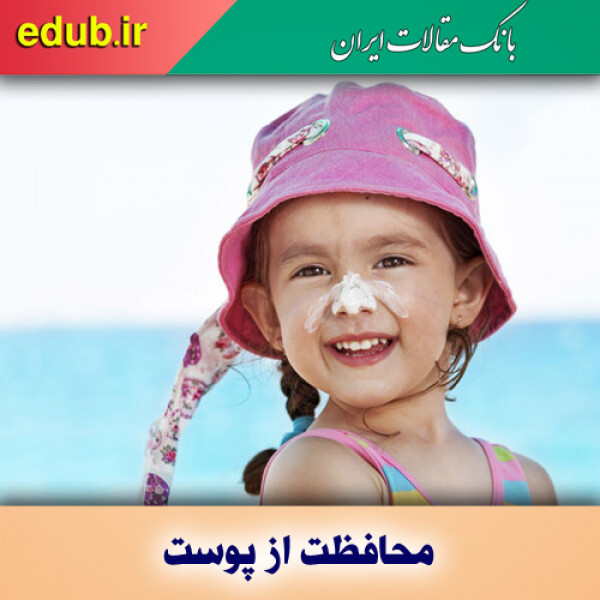 نکات مهم مراقبت از پوست در دوران پاندمی کرونا