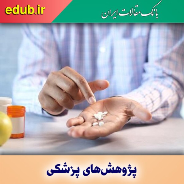 داروهای کاهنده کلسترول مانع از گسترش سرطان می‌شوند