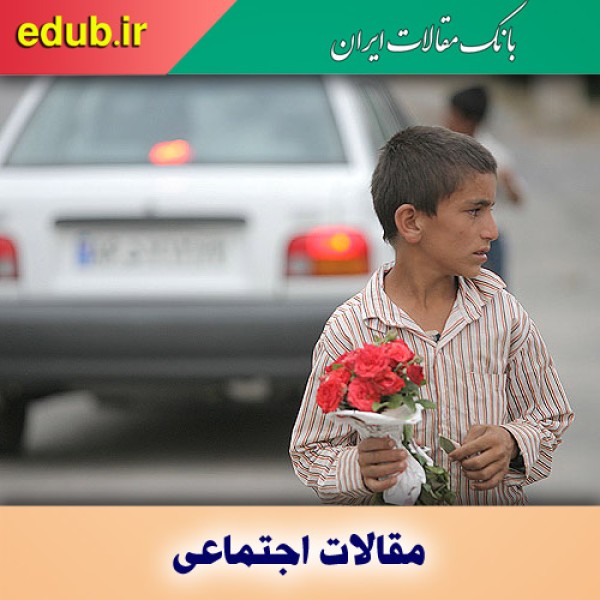 کودکان بازمانده از تحصیل؛ مساله ملی