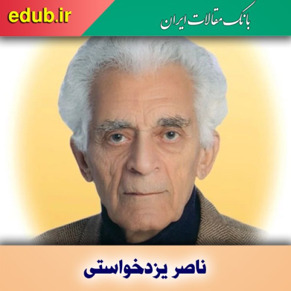 به یاد آن «عاشق آواز» ناصر یزدخواستی