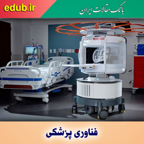 تشخیص لزوم جراحی مغز با دستگاه ام‌آرآی متحرک