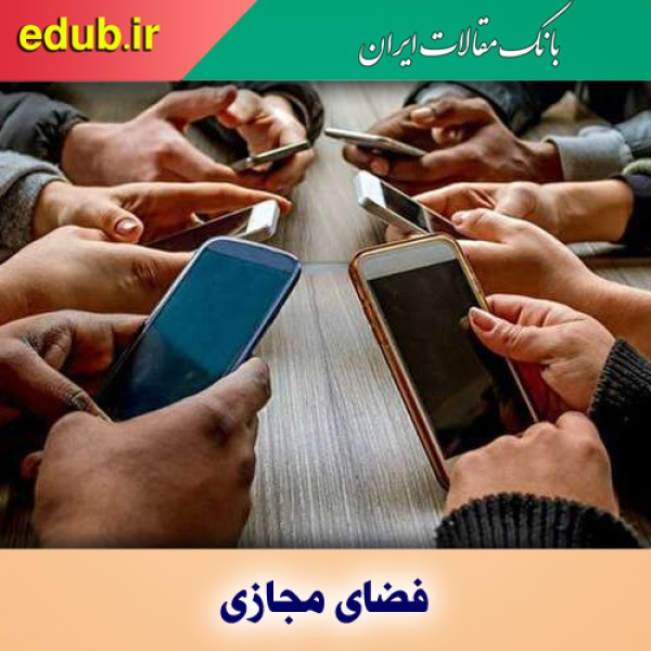 نقشه راه اینترنت پر سرعت