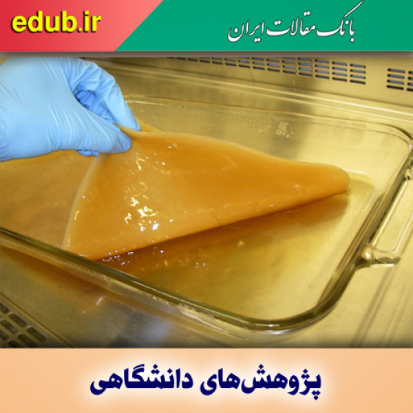 نقش میکروارگانیسم های تجزیه کننده سلولز در فرایند زیست پالایی