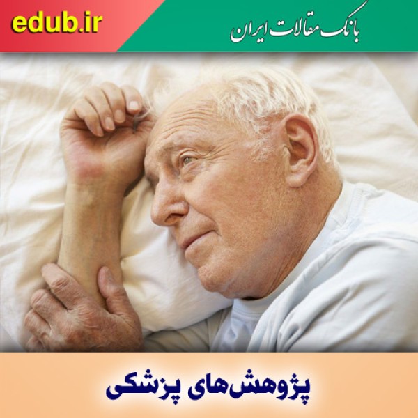 خواب بی‌کیفیت، حس پیری القا می‌کند