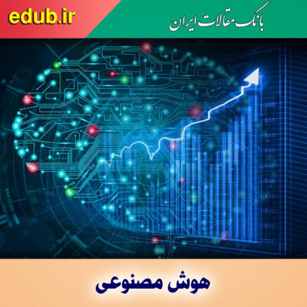 کمک تصاویر تار به یادگیری بهتر هوش مصنوعی