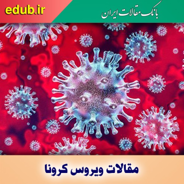 ضیافت امیکرون برای تعطیلات نوروزی