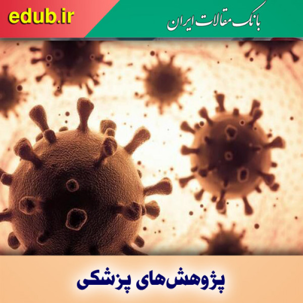 تشخیص کرونا با یک دستگاه کوچک رومیزی