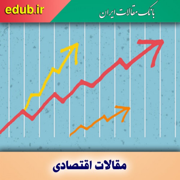 راهکارهای مهار تورم