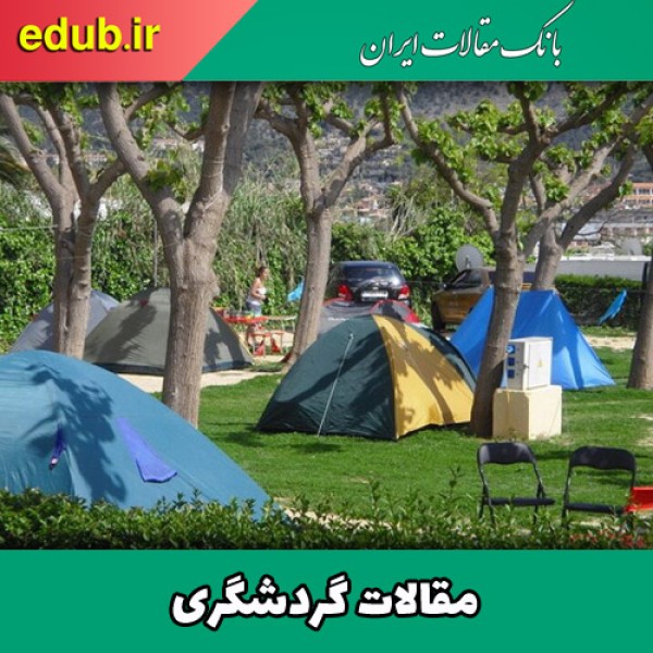 «طبیعت‌دوستی» یا «طبیعت‌شویی»، به کدام سو می رویم؟